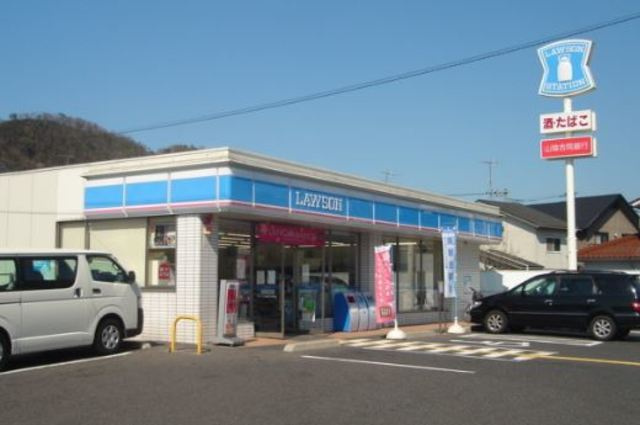 リオアルデ追分のその他|ローソン八王子千人町店