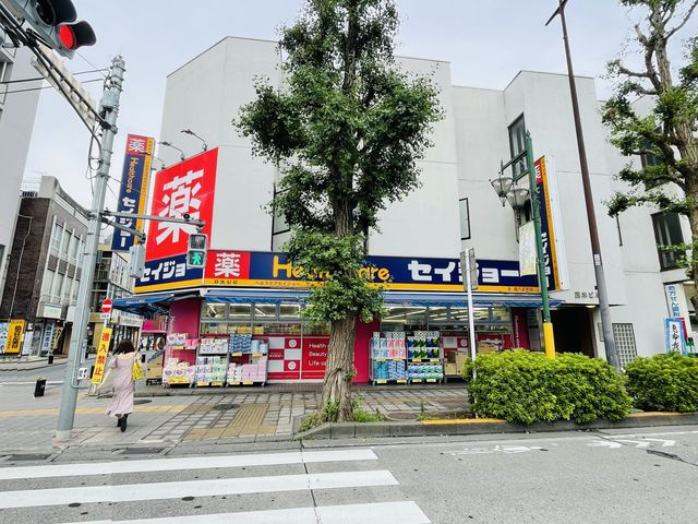 リオアルデ追分のその他|ヘルスケアセイジョー西八王子店