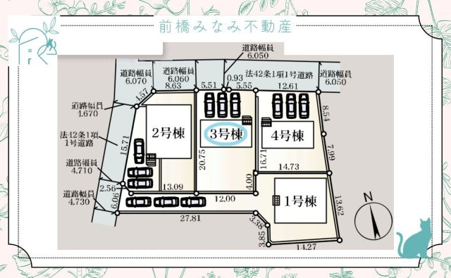 【新築】前橋市富士見町時沢第１１　３号棟(全４棟)　クレイドルガーデン　新築建売分譲