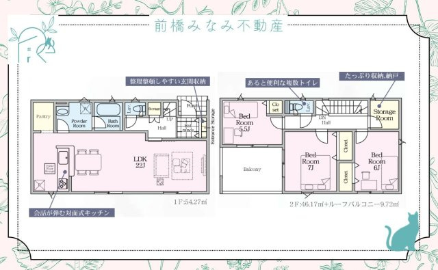 【新築】前橋市富士見町時沢第１１　３号棟(全４棟)　クレイドルガーデン　新築建売分譲の間取り