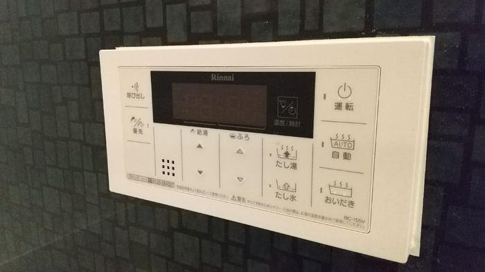 D-roomくすのき|202 追い焚き機能