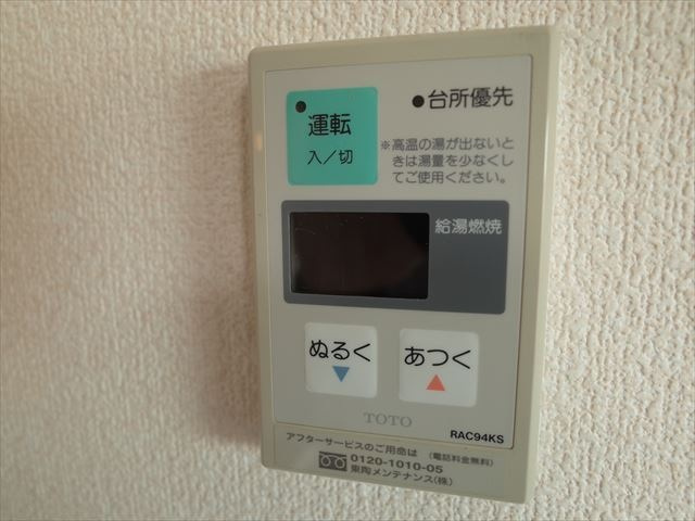 ラ・グランクラッセの内装|内装