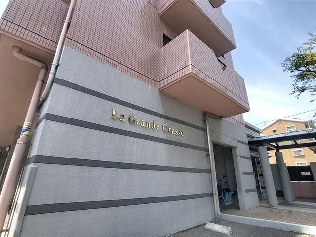 福岡市東区原田１丁目の賃貸マンションの外観|建物外観
