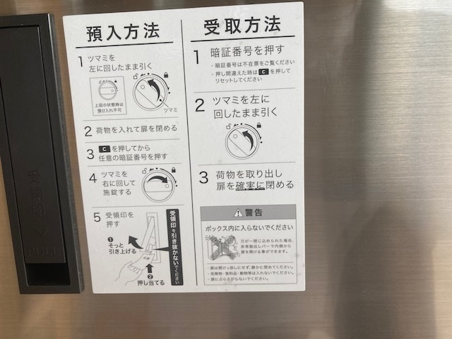 ＨＦ福岡レジデンスＥＡＳＴのその他|その他
