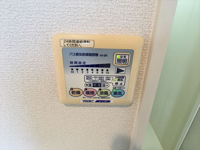 アーバンローズ薬院のその他|その他