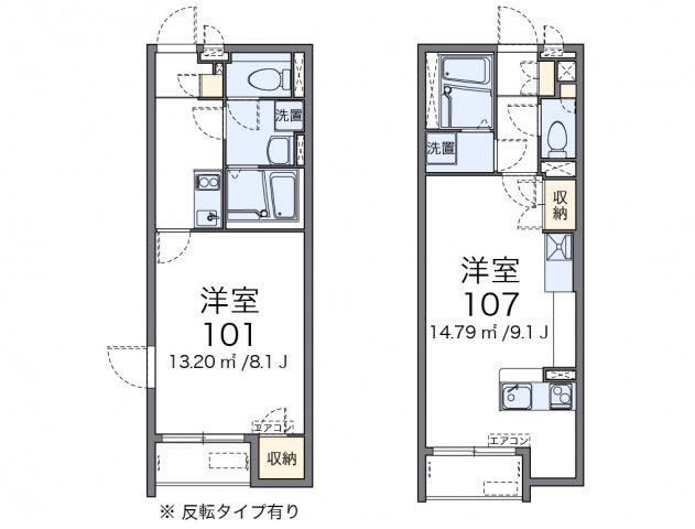 【間取り】 | クレイノガーデンハイツWADA | 画像2