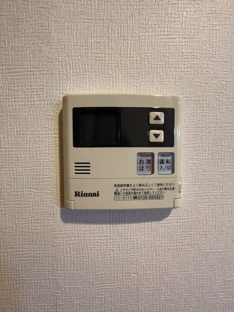 コンフォートベネフィス大橋南Ⅰ202号室