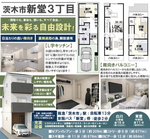 新堂3丁目　建築条件付土地の土地図