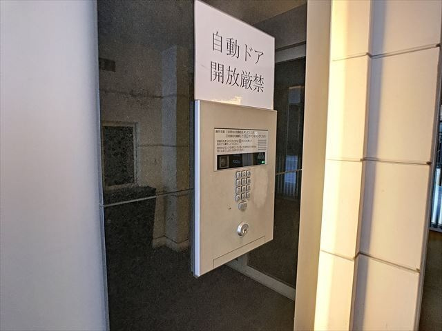 Ａｄｅｎ箱崎駅前のその他|その他