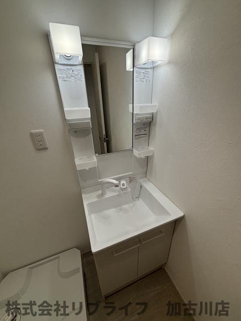 土山新築ハイツの洗面所