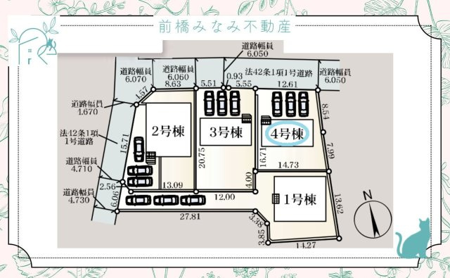【新築】前橋市富士見町時沢第１１　４号棟(全４棟)　クレイドルガーデン　新築建売分譲