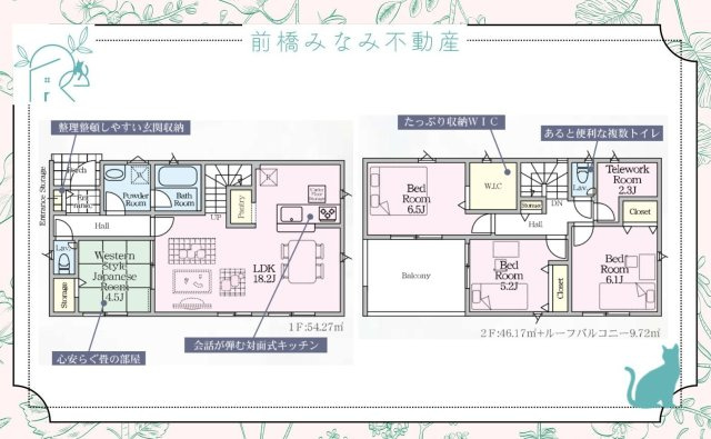 【新築】前橋市富士見町時沢第１１　４号棟(全４棟)　クレイドルガーデン　新築建売分譲の間取り