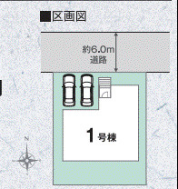 【区画図】 | リナージュ川西市清和台東１丁目０１期 | 区画図