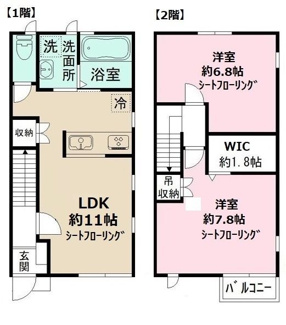 【間取り】 | 間取りです。