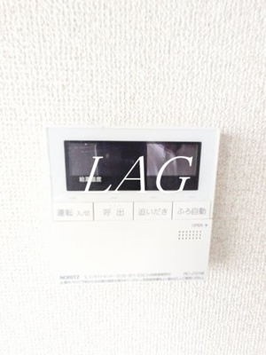 【その他】 | グレイス稲城
