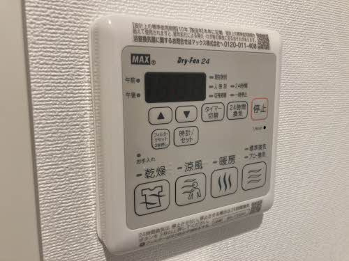 ピアヌーラ東雲の設備