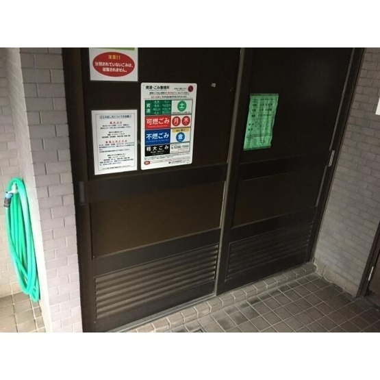 【その他】