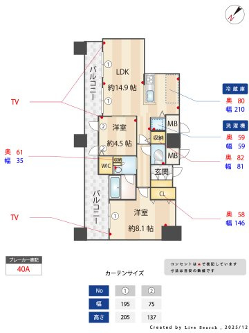 KDXレジデンス大濠ハーバービュータワーの間取り
