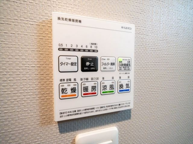 ａＬＡＴＯ 六本松のその他|その他