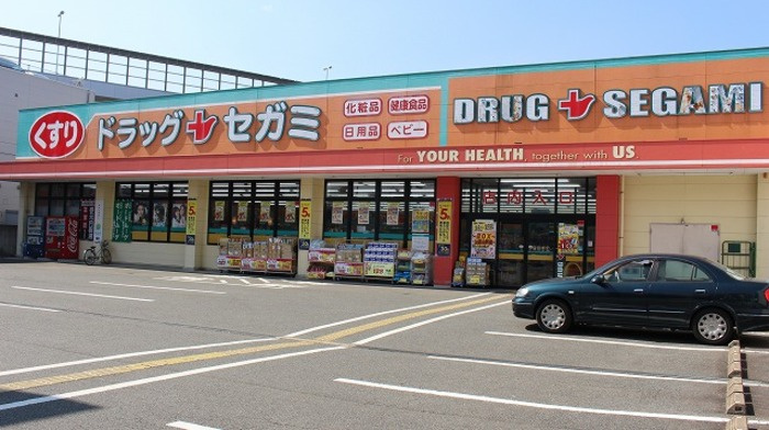 D-room西長住|ドラッグセガミ桧原店280ｍ