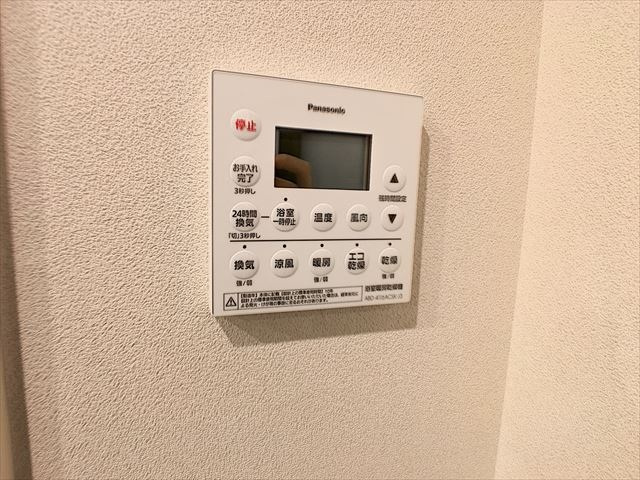 グランドメゾン平尾ザ・スタイルのその他|その他