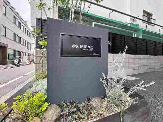 ミスモ薬院ネクストの外観|建物外観
