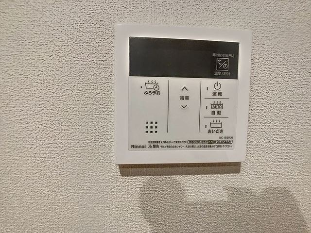 クローブ天神のその他|その他