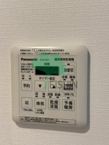アントゥール薬院