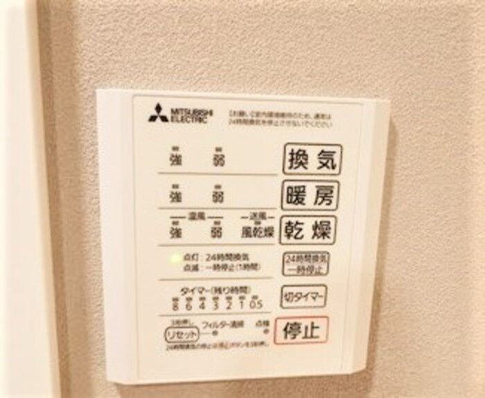 プランドゥブレ西新の浴室|浴室換気乾燥機