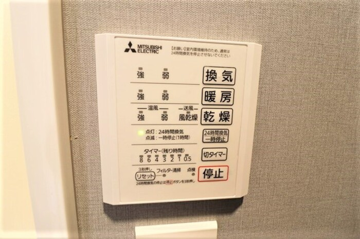 プランドゥブレ西新の浴室|浴室換気乾燥機
