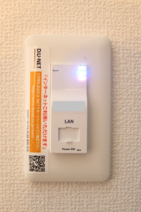 D-room賀茂 弐番館|101 インターネット接続