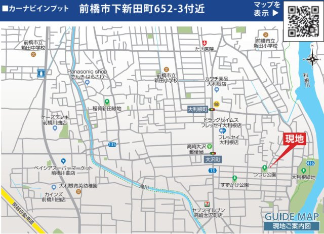 【新築】前橋市下新田町２期　限定１棟　ブルーミングガーデン　新築建売の地図