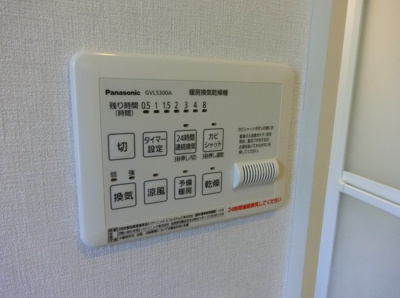 【設備】 | メゾンフローラ