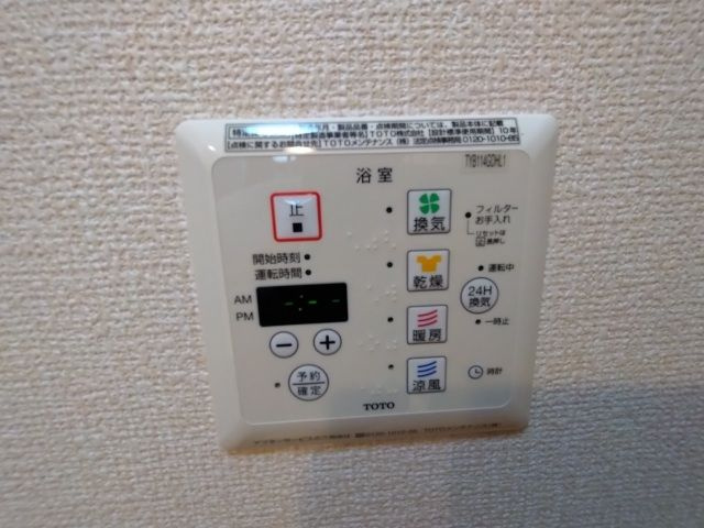 グランシャリオVの設備