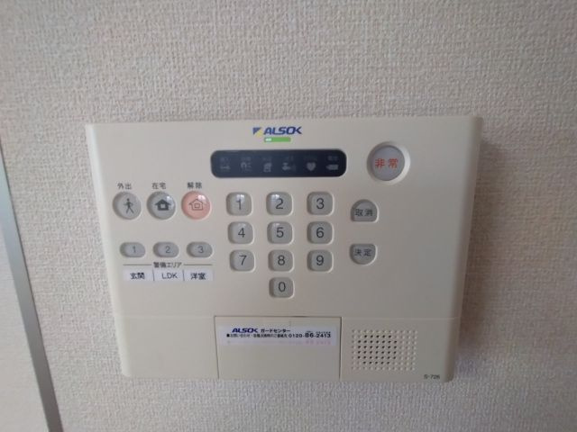 グランシャリオVのセキュリティ