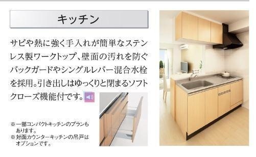 クオリア湘南102｜温水洗浄便座 専用庭 洗面化粧台 テラス バイク置場