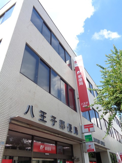 トレセリア大和田のその他|八王子郵便局