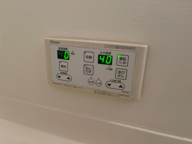 ベルローズの設備|風呂湯沸器