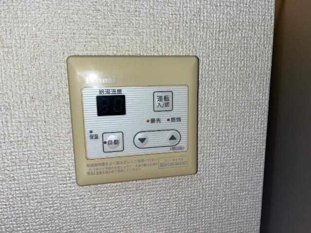 ベルローズの設備|給湯設備