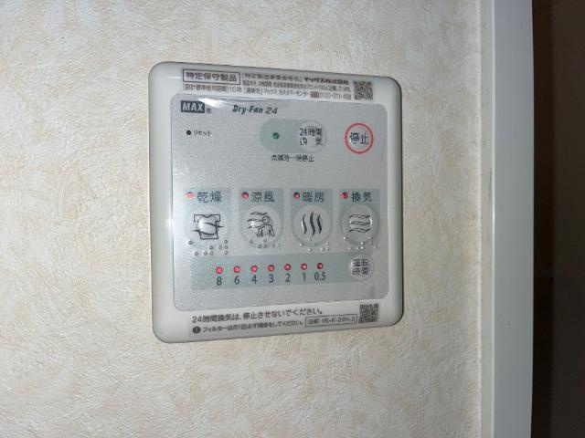 ベルローズの設備|浴室乾燥機