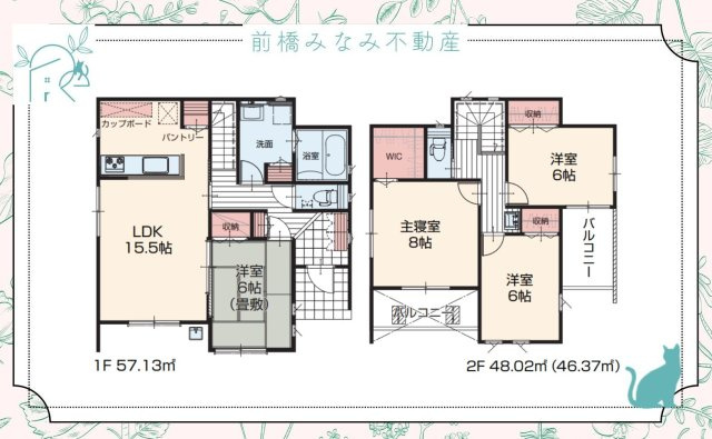 【新築】前橋市朝日が丘町　限定１棟　いろどりアイタウン　新築建売の間取り