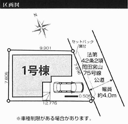 寒川町岡田2期　新築戸建全1棟　1号棟の区画図