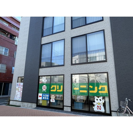 カーサ西荻の周辺|その他周辺「ニューNクリーニング 桃井四丁目まで130ｍ」