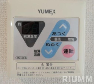 【その他】 | プレール・ドゥーク上高井戸