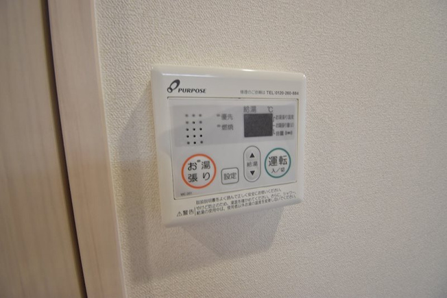 【設備】プレサンスOSAKA西中島リエゾン