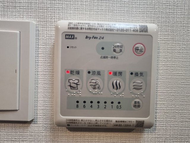 【設備】S-RESIDENCE福島玉川Uno 
