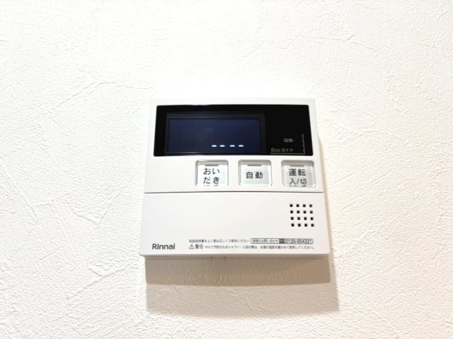 【設備】アート吹田泉町 
