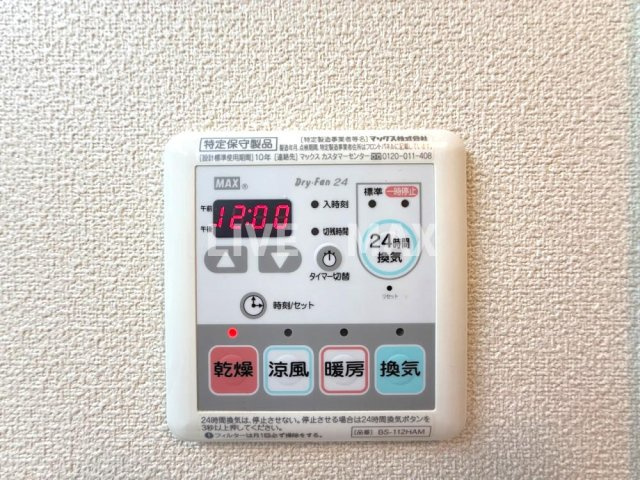 【設備】カンフォーラ朝日が丘 