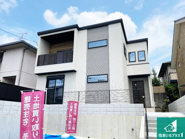 川西市緑台　第3期　新築一戸建て