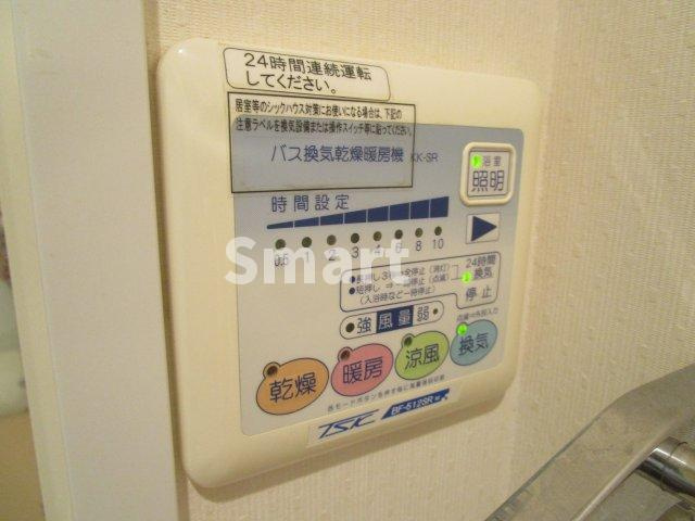 【設備】 | クアトロN | 浴室乾燥機付き！雨の日も洗濯に困りません♪